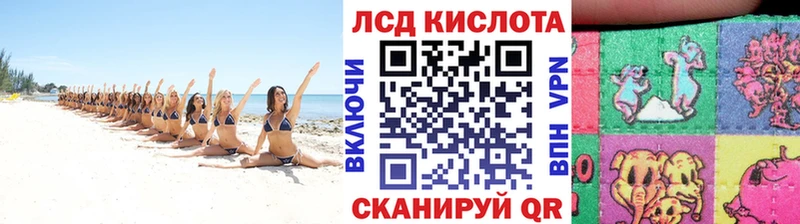 купить   Добрянка  Наркотические марки 1,8мг 