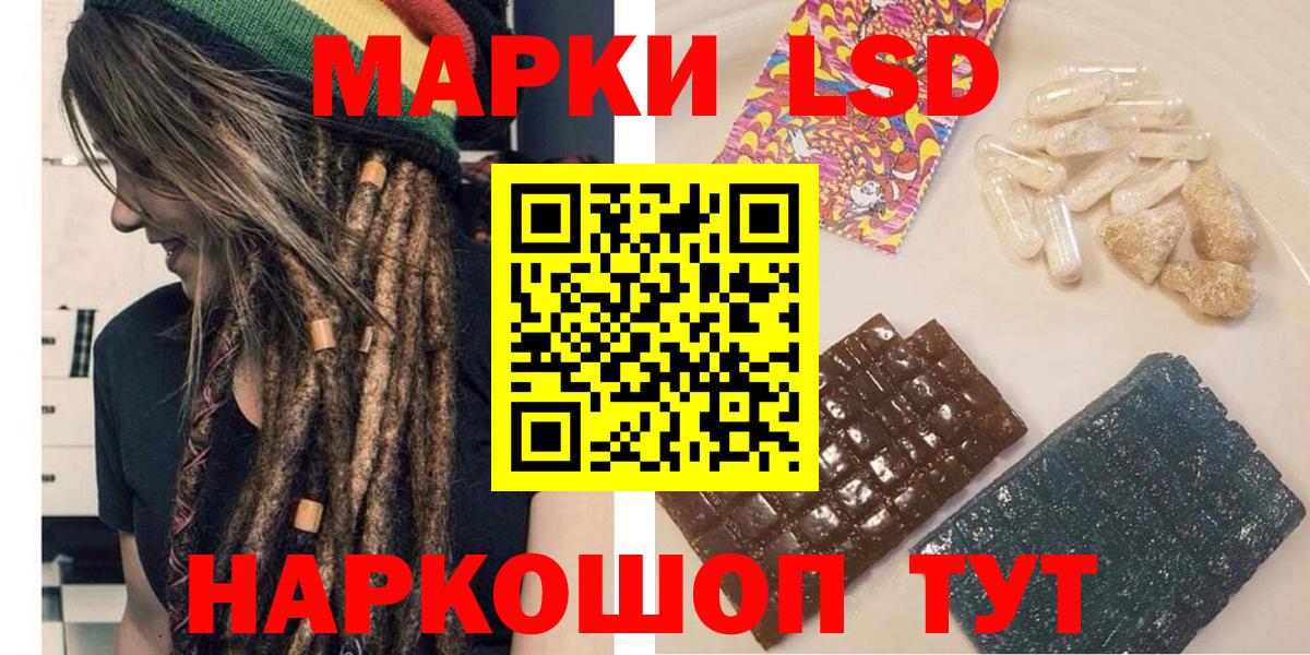 Марки N-bome 1500мкг  Марки N-bome 1500мкг  Добрянка  Вход с VPN 