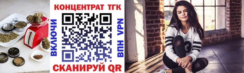 закладка  Добрянка  ТГК жижа 