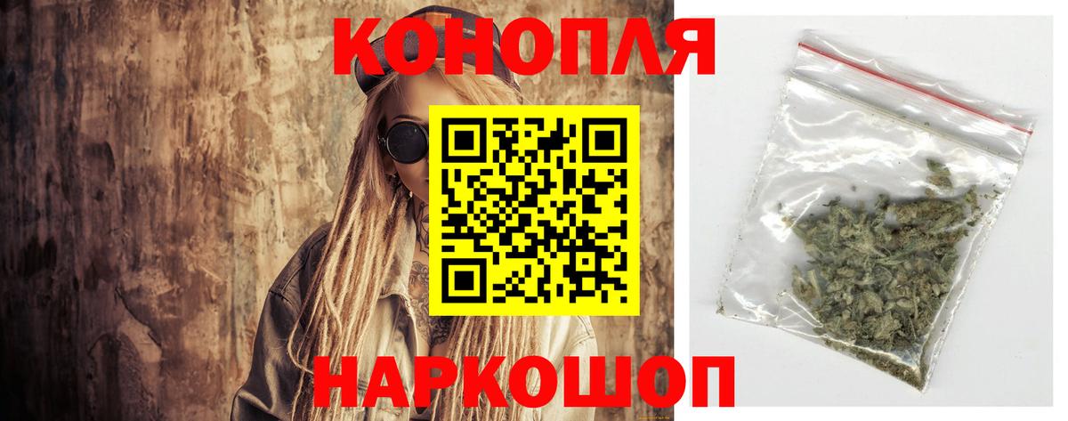Добрянка  Конопля AK-47  Вход с VPN  МАРИХУАНА марихуана 