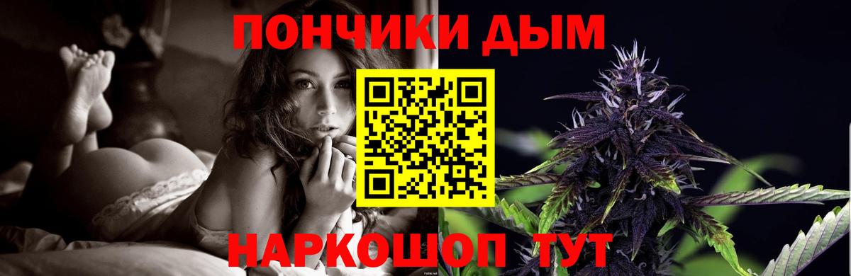Конопля Amnesia Добрянка